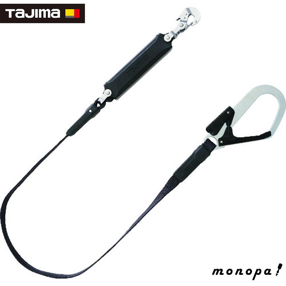 タジマ TJMデザイン 新規格安全帯 ハーネス用平ロープ式シングルランヤード ランヤード長150cm A1FR150-L1BK