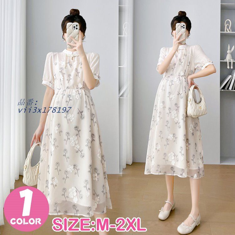 1979製 ソ連時代 刺繍 エプロン ヴィンテージ 激レア オリジナルタグ付き