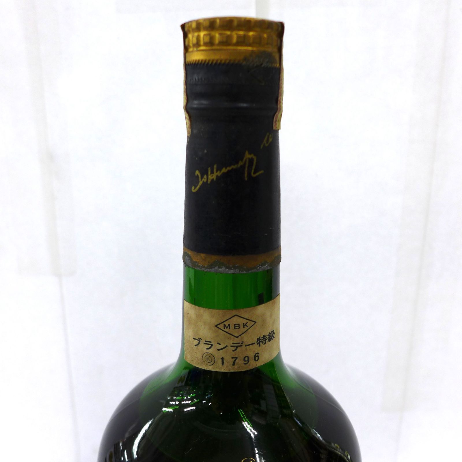 未開栓 Hennessy ヘネシー VSOP リザーブ 700ml ブランデー特級