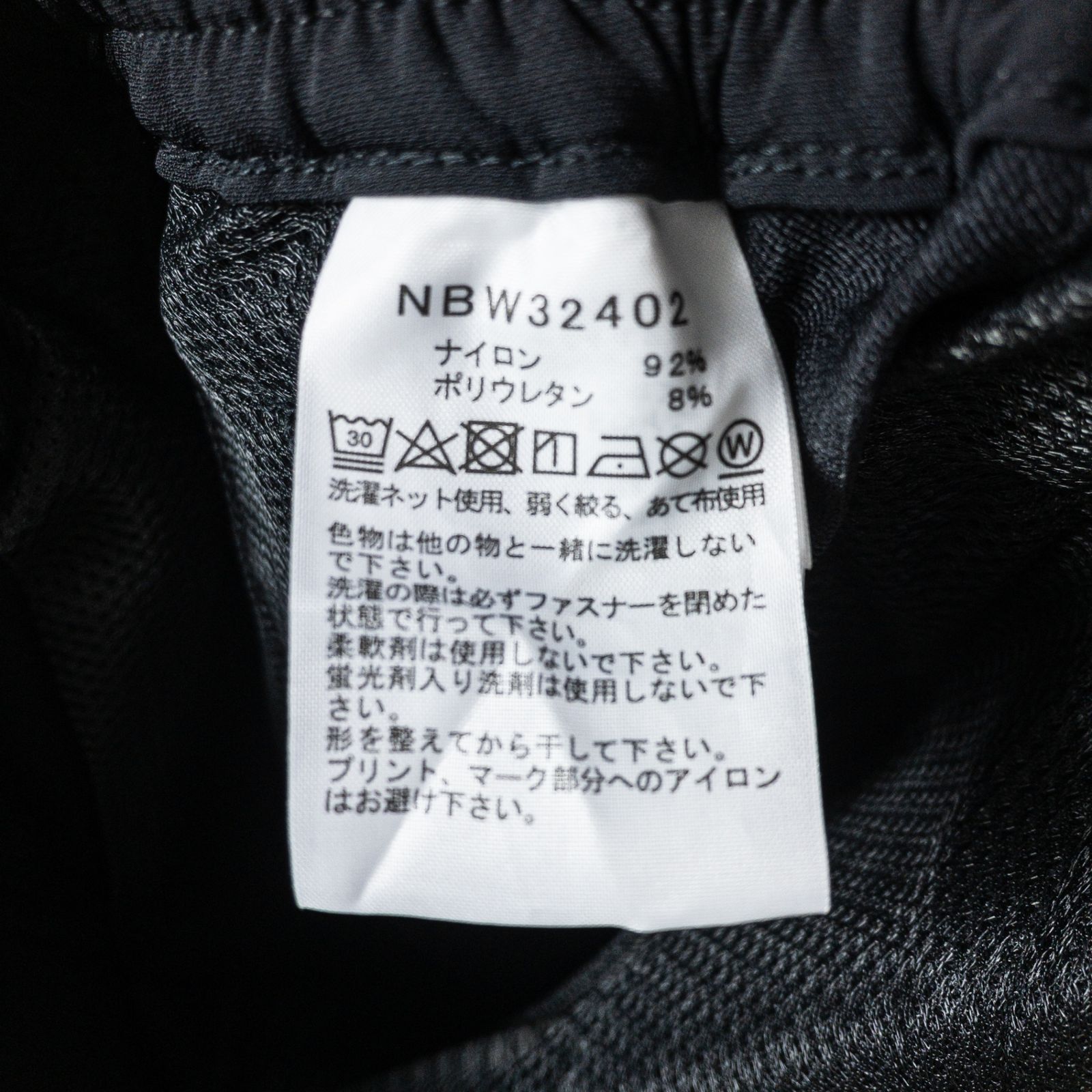 ライトパンツ
