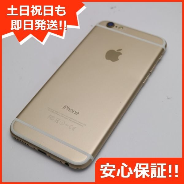 美品 SOFTBANK iPhone6 16GB ゴールド 即日発送 スマホ Apple SOFTBANK 