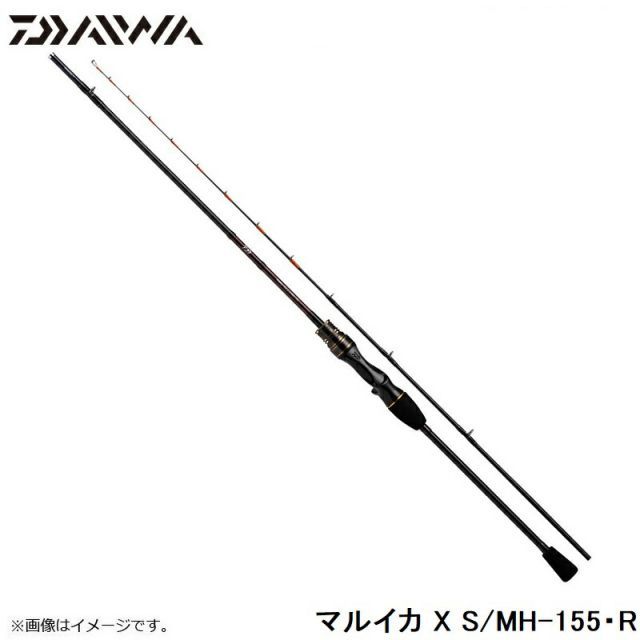 リーディング マルイカ MH-155 - 25,000円