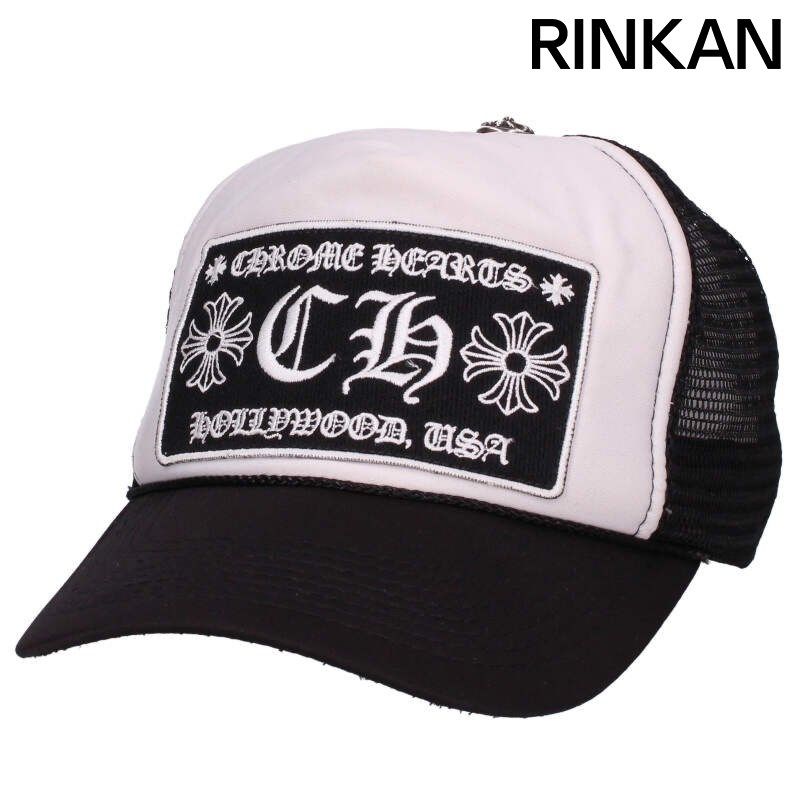 クロムハーツ TRUCKER CAP トラッカーキャップ CHパッチクロスボール付メッシュ帽子 メンズ ONE SIZE