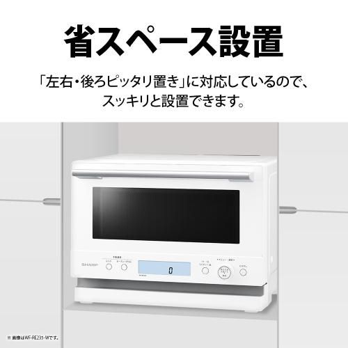 ホワイト系 23L