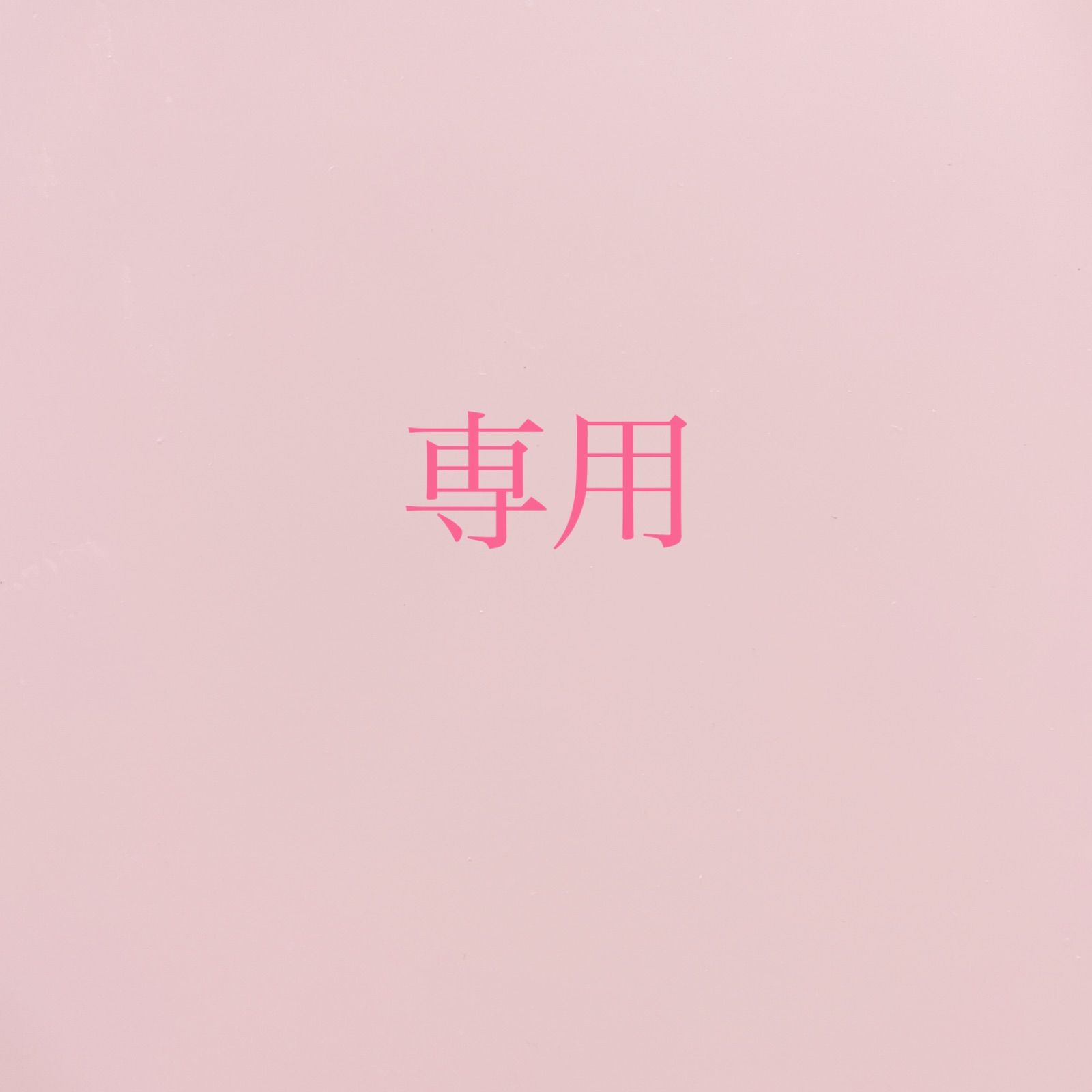 ハンドメイド 着物リメイク パッチワークトートバッグ