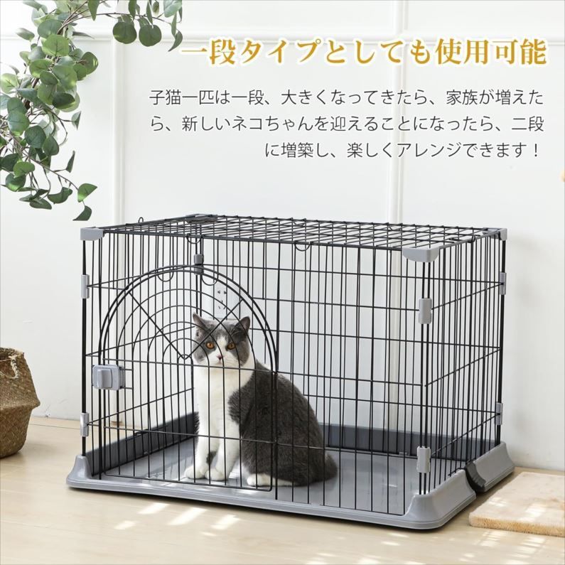 キャットケージ