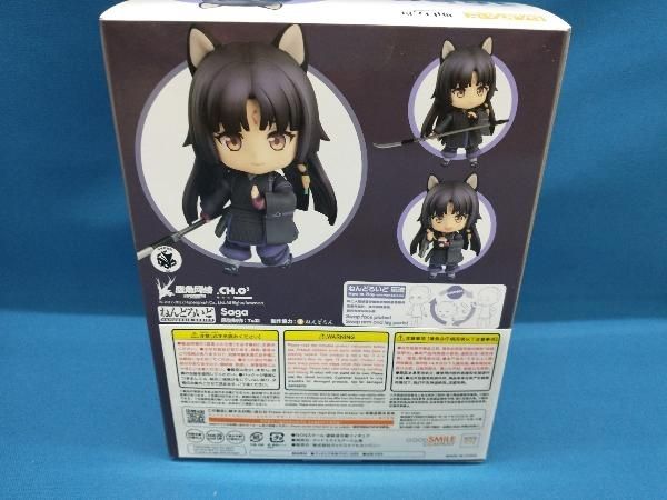 フィギュア ねんどろいど 1859 アークナイツ サガ アークナイツ