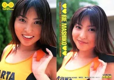 2025年最新】益子梨恵の人気アイテム - メルカリ