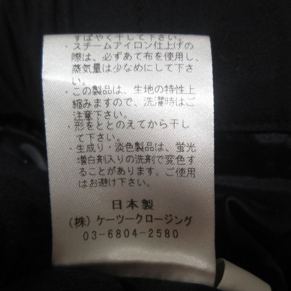 レディース 古着