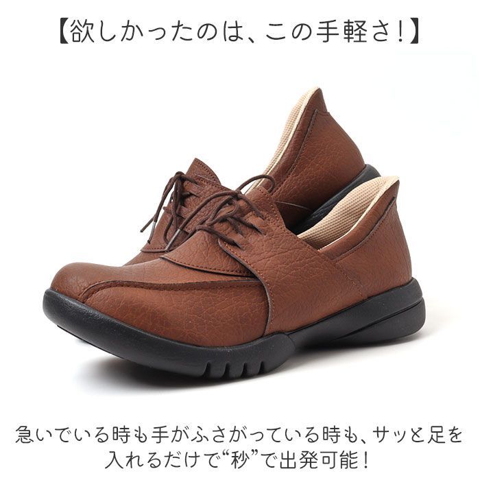 ☆ キャメル ☆ S(22-22.5cm) ☆ Re:getA リゲッタ スットオン レース 