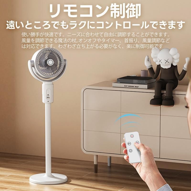 高さ調節 USB|電池給電式