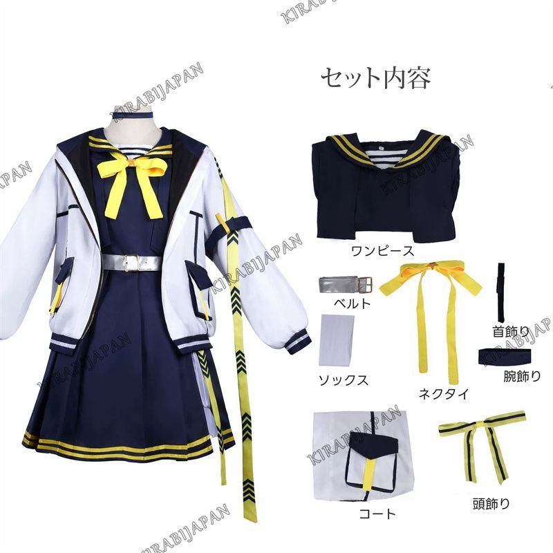 仮装 プレゼント