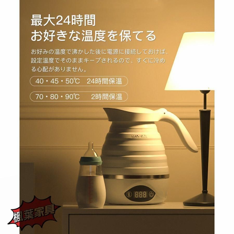 出張 対応