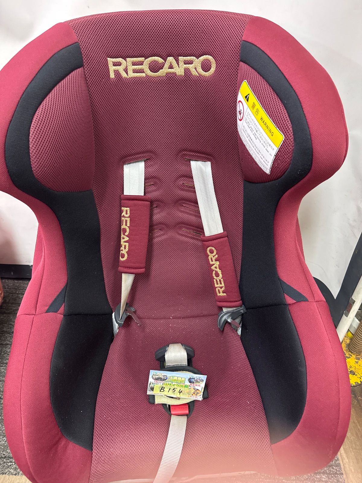 RECARO/レカロチャイルドシート スタート＋アイ 美品 RECARO Start +i