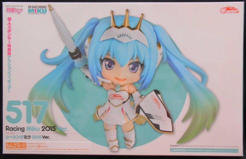 グッドスマイルレーシング ねんどろいど ボカロ レーシングミク