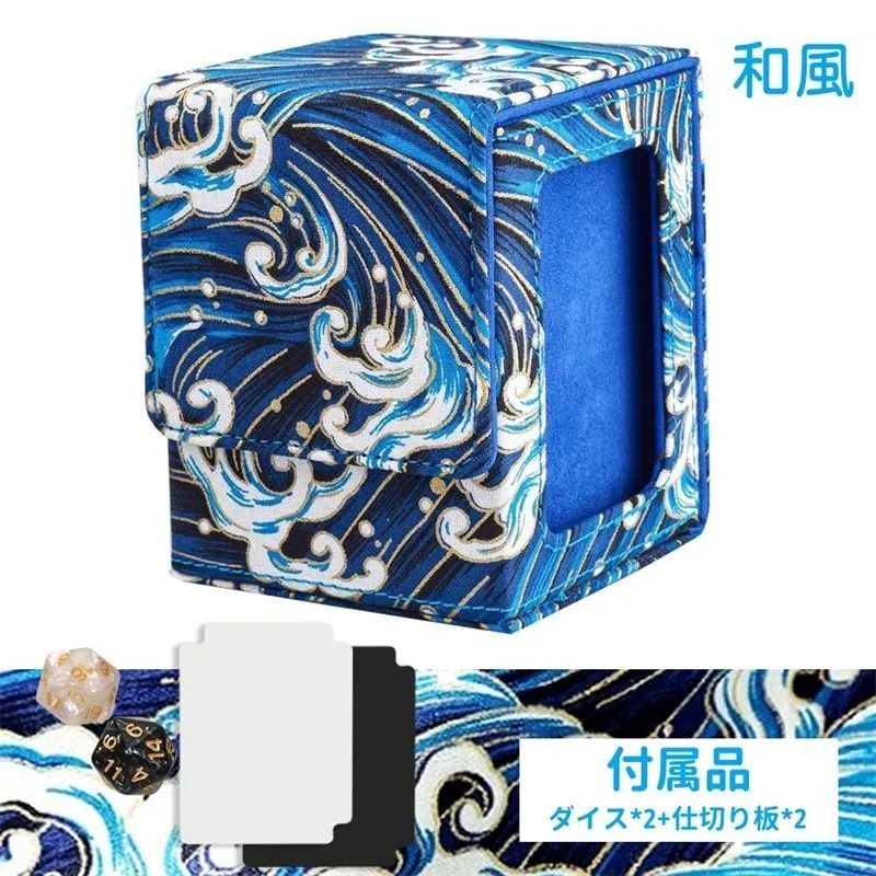 デッキケース
