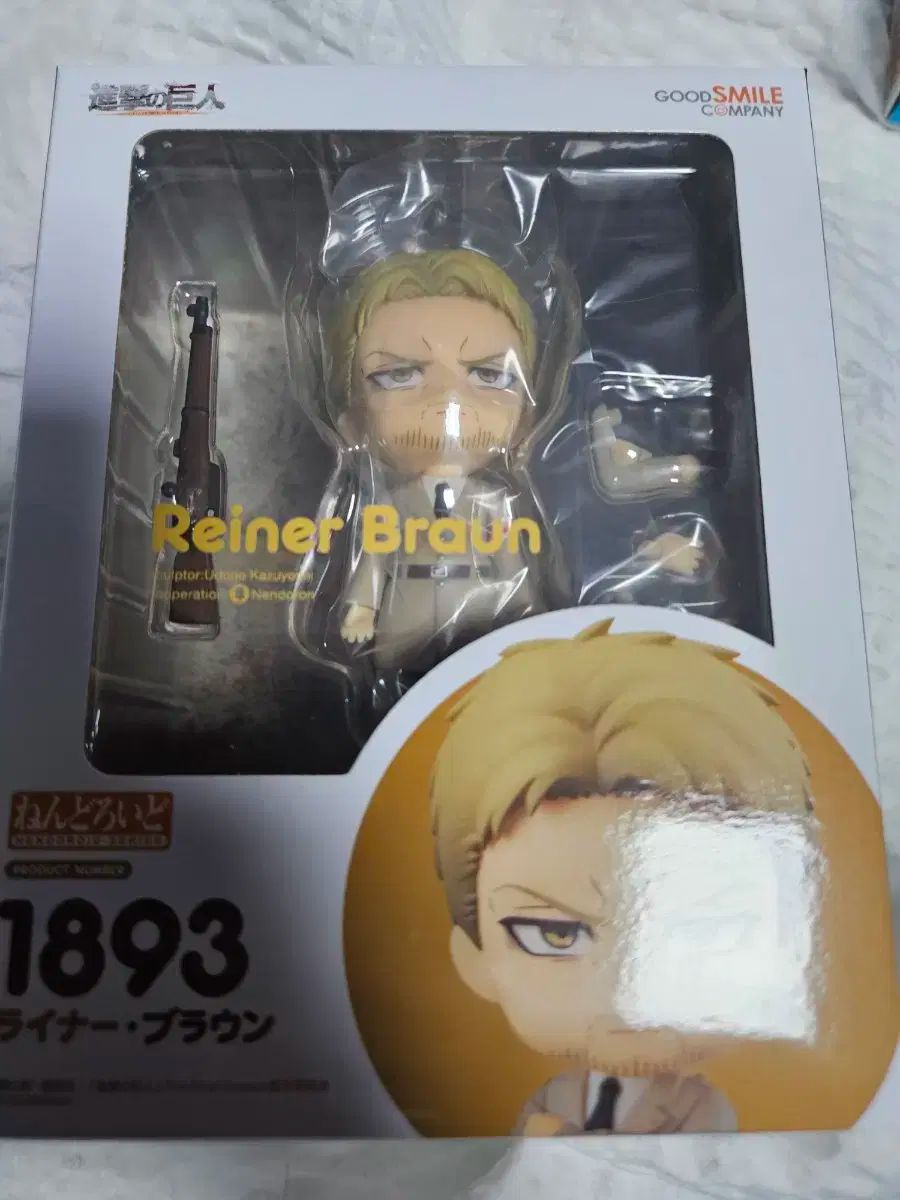 【未開封】進撃の巨人 ねんどろいど ライナー・ブラウン 1893 未開封 進撃の巨人 ライナーブラウン ねんどろいど - メルカリ