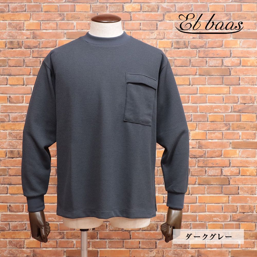 Et baas/Sサイズ/ワッフル ロングスリーブ Tシャツ 日本製 カットソー 吸水速乾 UVカット エバース 新品/ダークグレー/jk563/