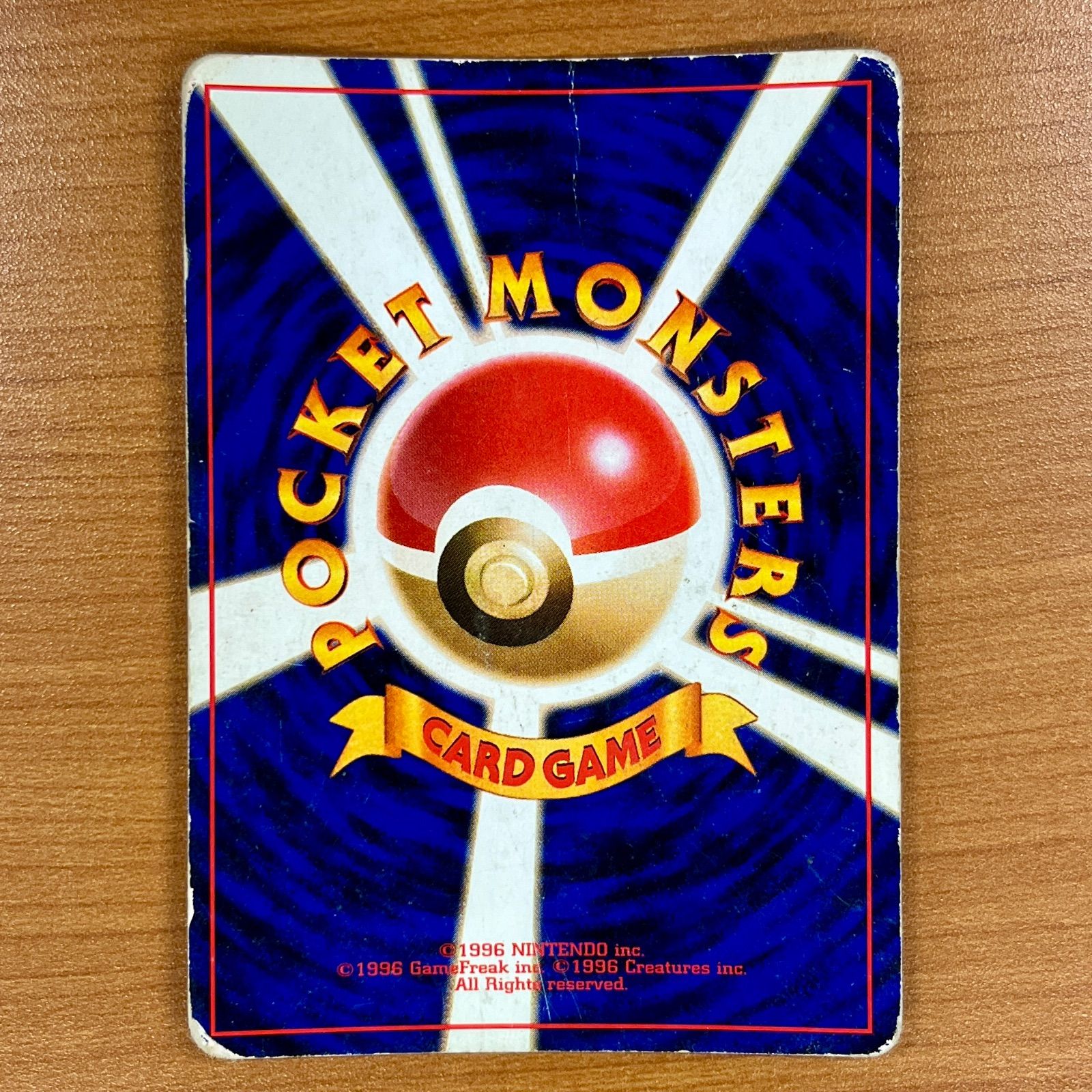 状態D】わるいカメックス LV.28 No.009 旧裏 ポケカ ポケモン