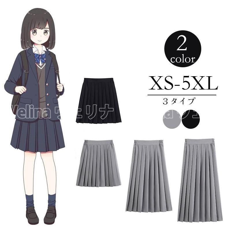 スクフェスAC アケフェス HR 浦の星女学院制服(冬服) ラブライブ