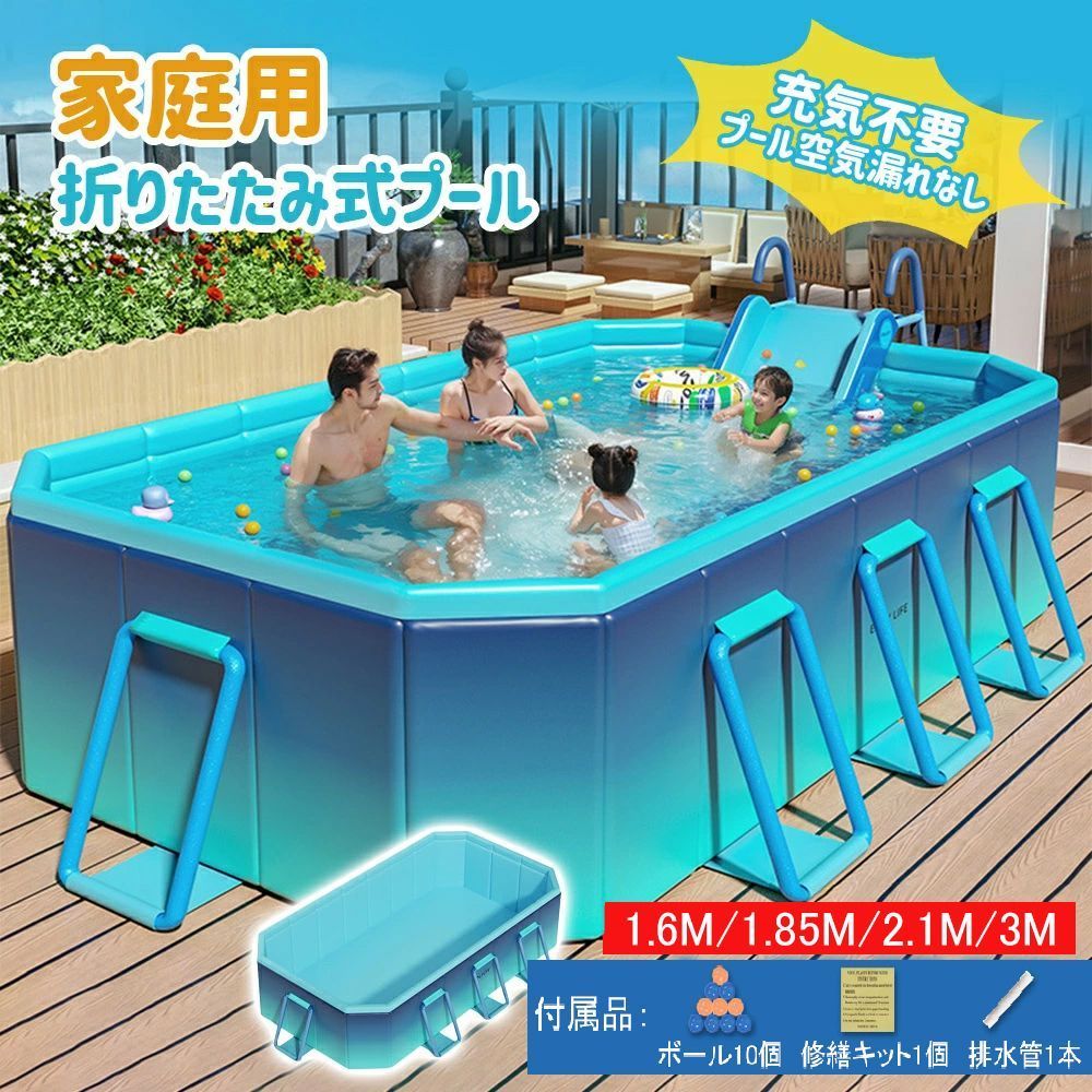 2 1Ｍサイズ 2025最 ビニールプール プール 水遊び 空気入れ不要 大型 加厚プール フレームプール家庭用プール 家庭用 子供用 大人用 キッズ ベビー 折り畳み式 中型 折りたたみ 収納簡単 設置簡単 庭 室内室外 アウトドア 空気漏れ無し