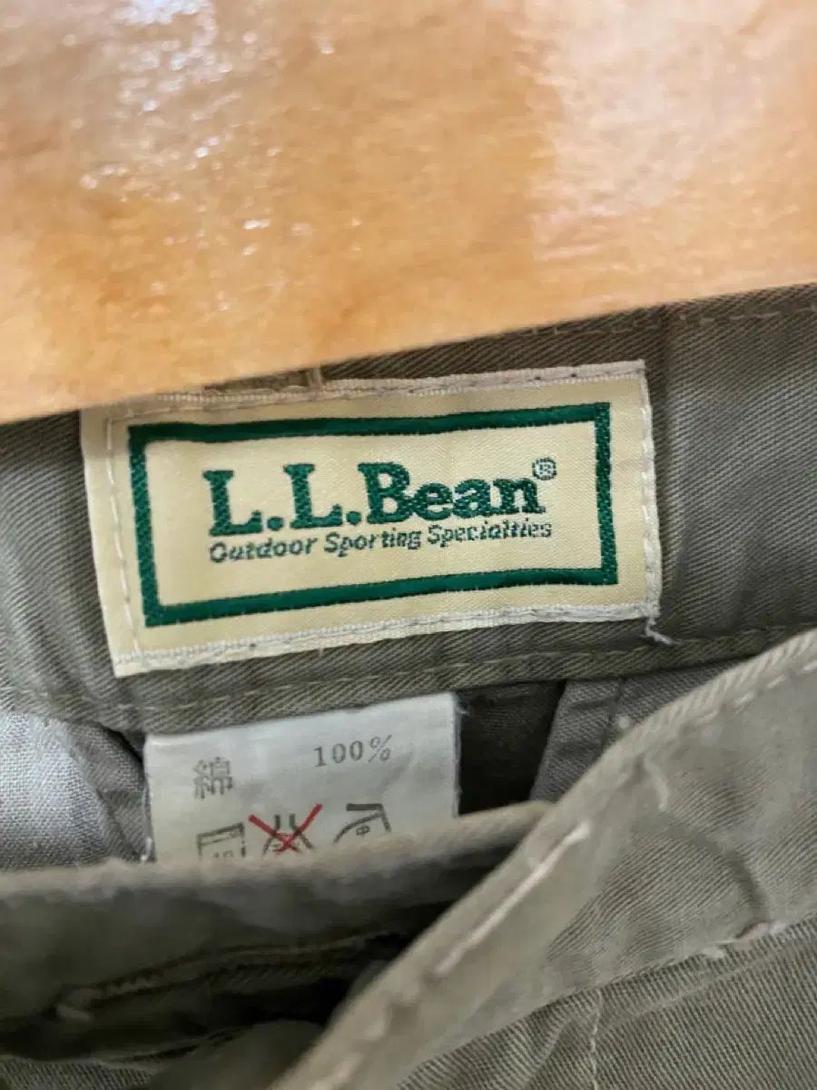 BEAN long