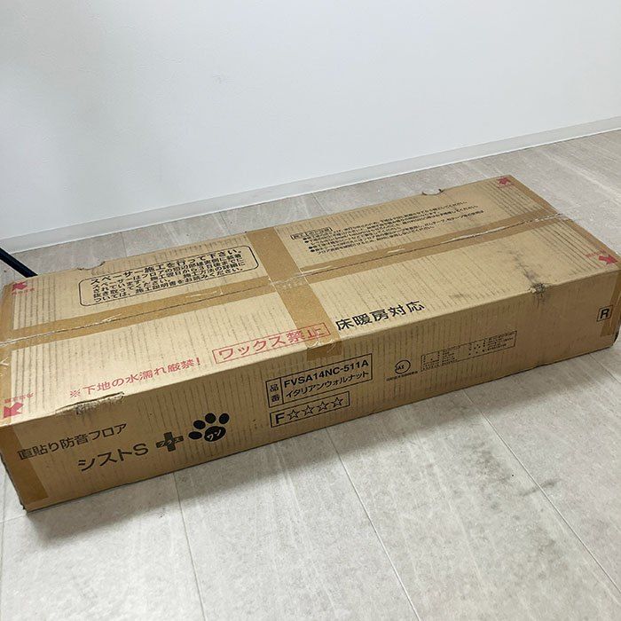 ワン ｲﾀﾘｱﾝｳｫﾙﾅｯﾄ