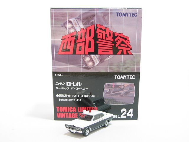 最大58％オフ！ トミカリミテッドヴィンテージ NEO 西部警察 24 日産 ローレル HT パトロールカー 新品 未開封 