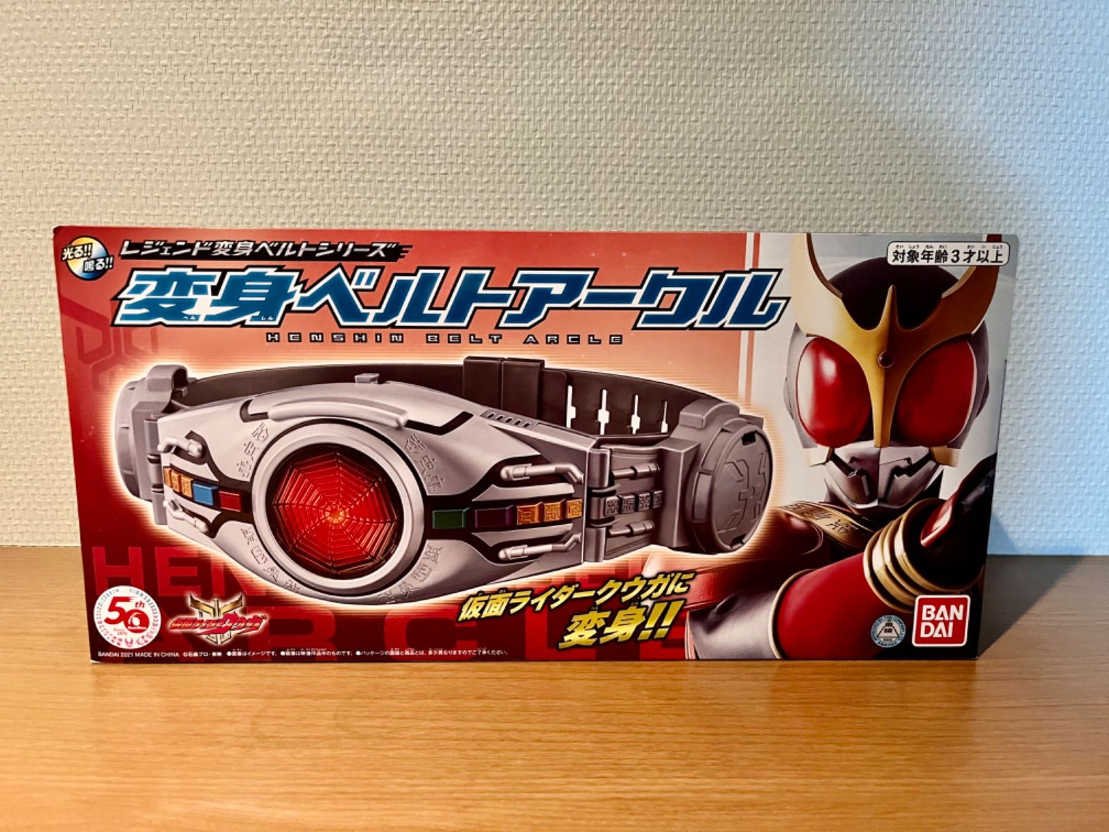 仮面ライダー レジェンド変身ベルトシリーズ 変身ベルトアークル 新品