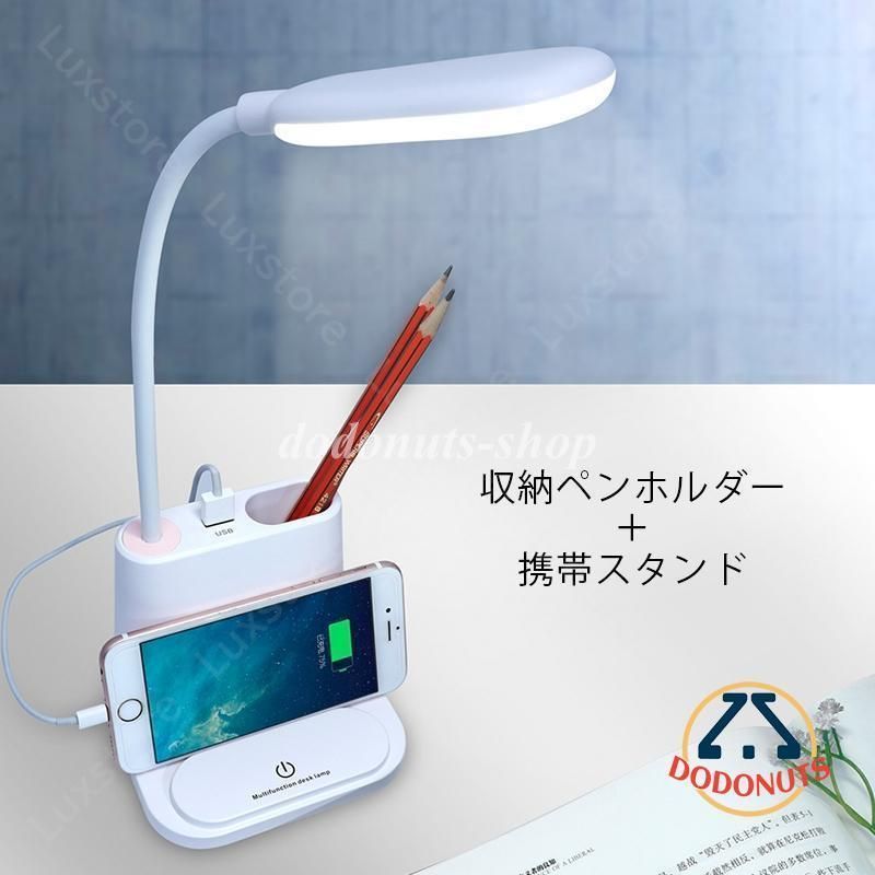 コードレス USB充電式