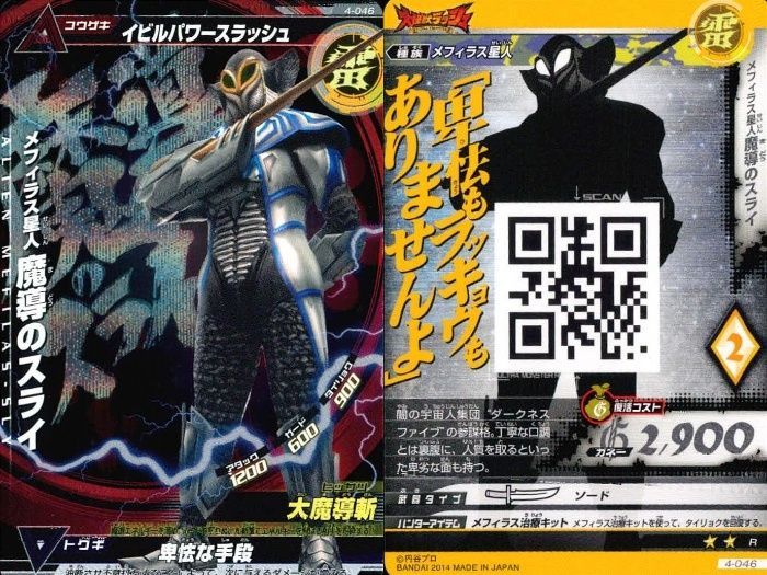 怪獣バトルカード ux63 ウルトラマン 大怪獣ラッシュ 大怪獣バトル カード まとめ