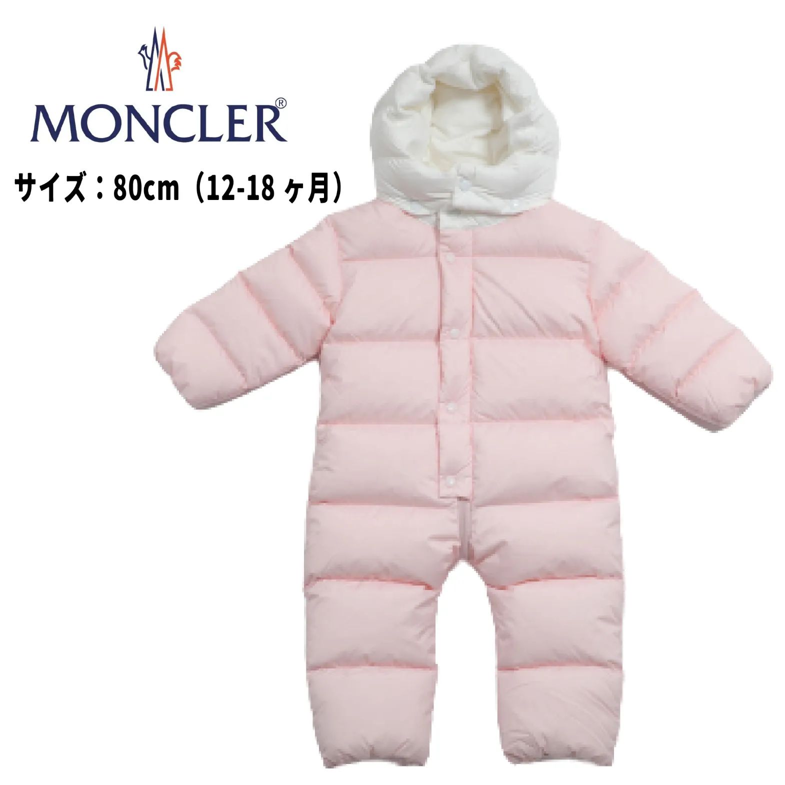 ダウンなのでとても暖かいですMONCLER モンクレール ダウン ピンク ...