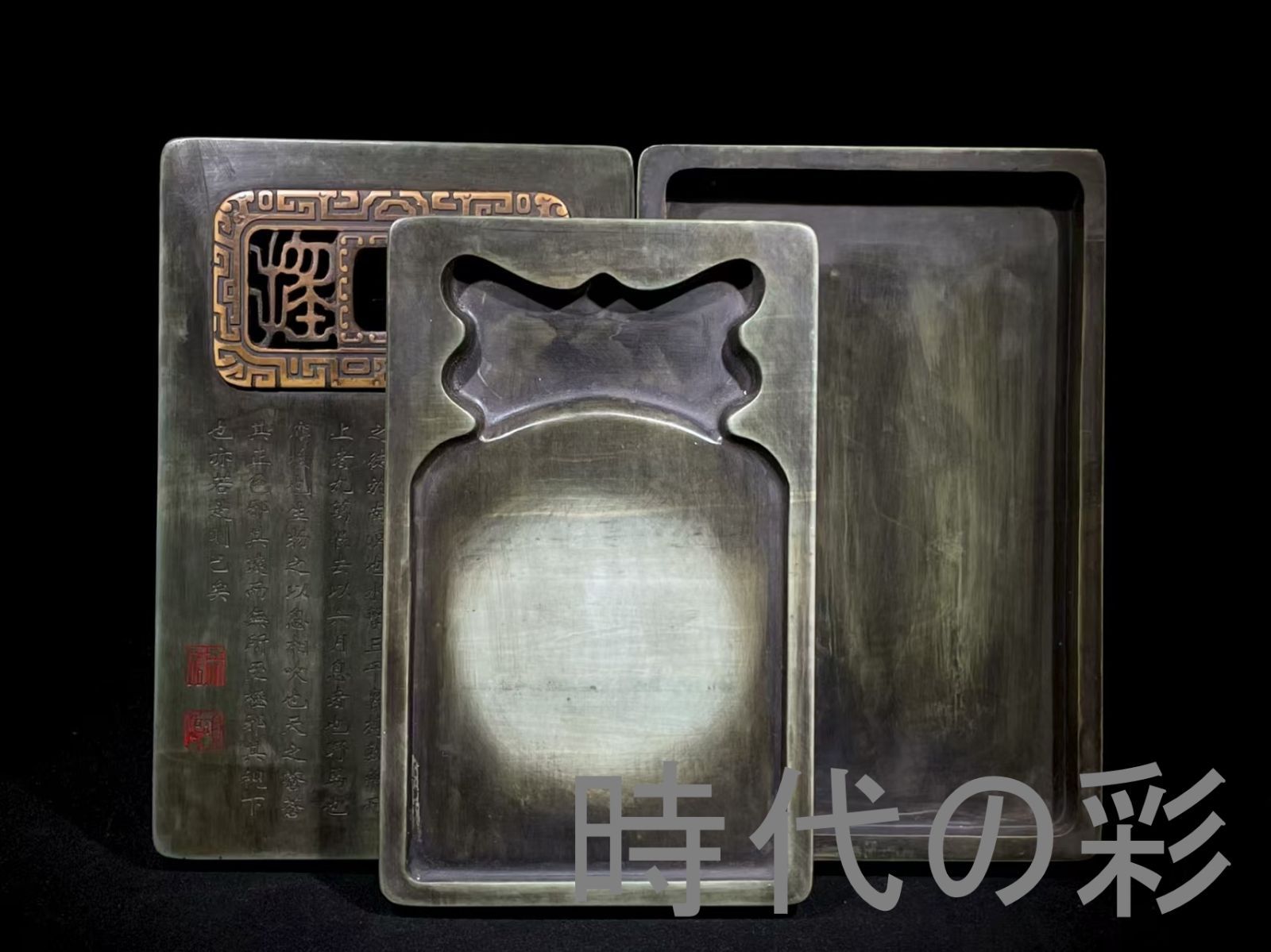 文房四宝 書家R07092403