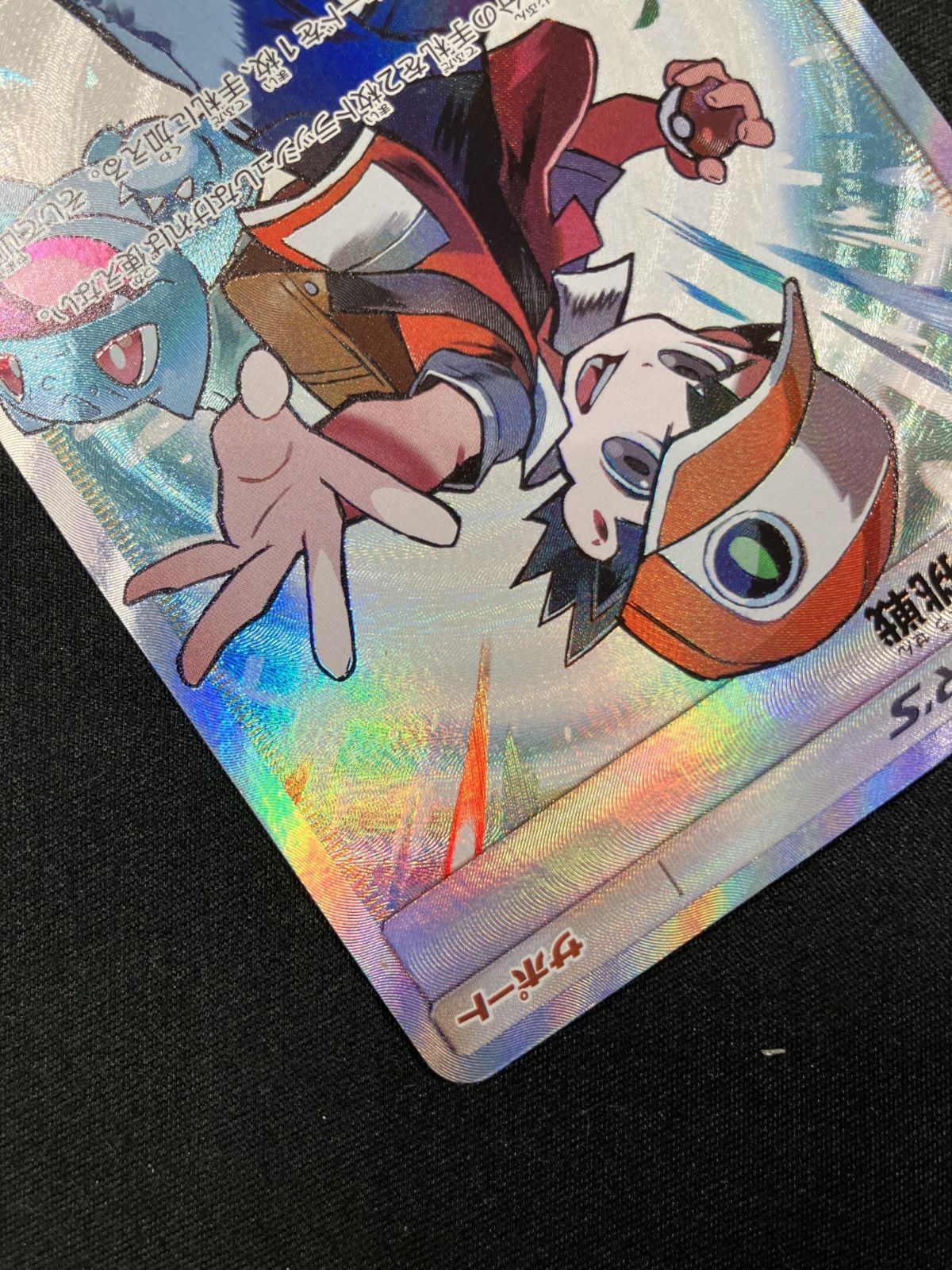 ポケモンカードゲーム ポケカ レッドの挑戦 SR SM12a-201 SM12a