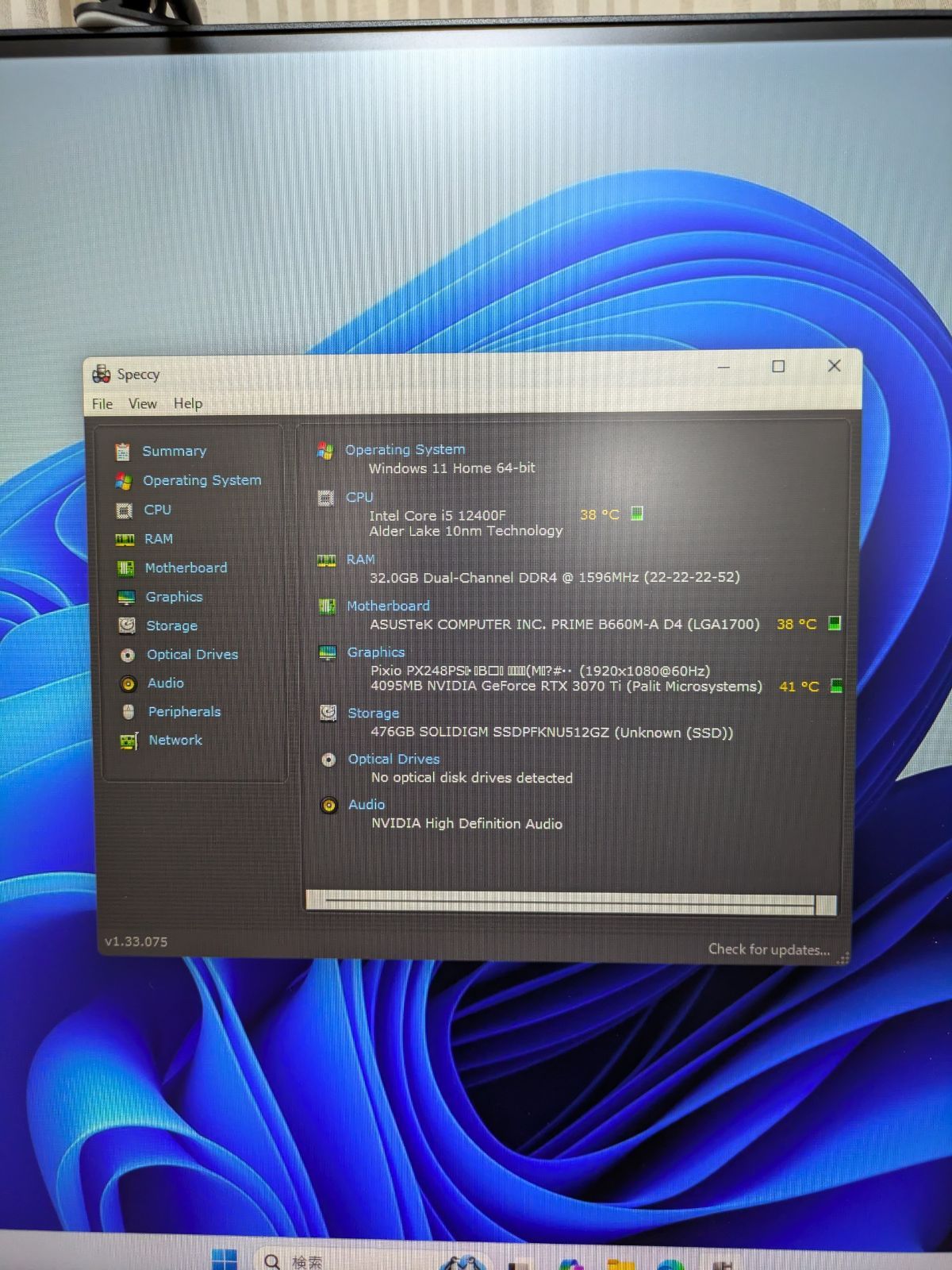 SSD