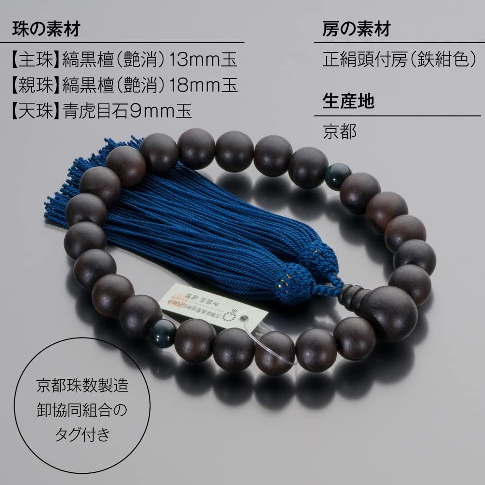 念珠108玉 拘わら マンモス天然素材仏教美術 玉1cm 重さ111g 念珠108玉 拘わら マンモス天然素材仏教美術 玉1cm 重さ111g