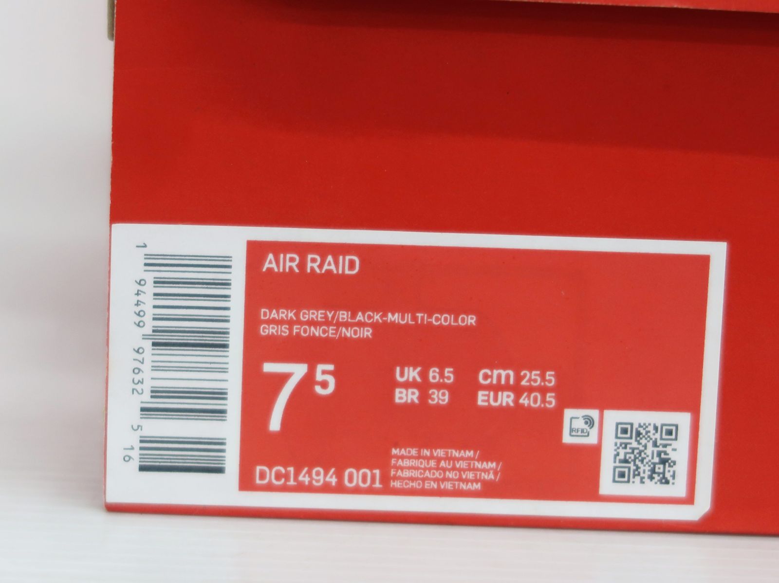 エアレイド DC1494-001