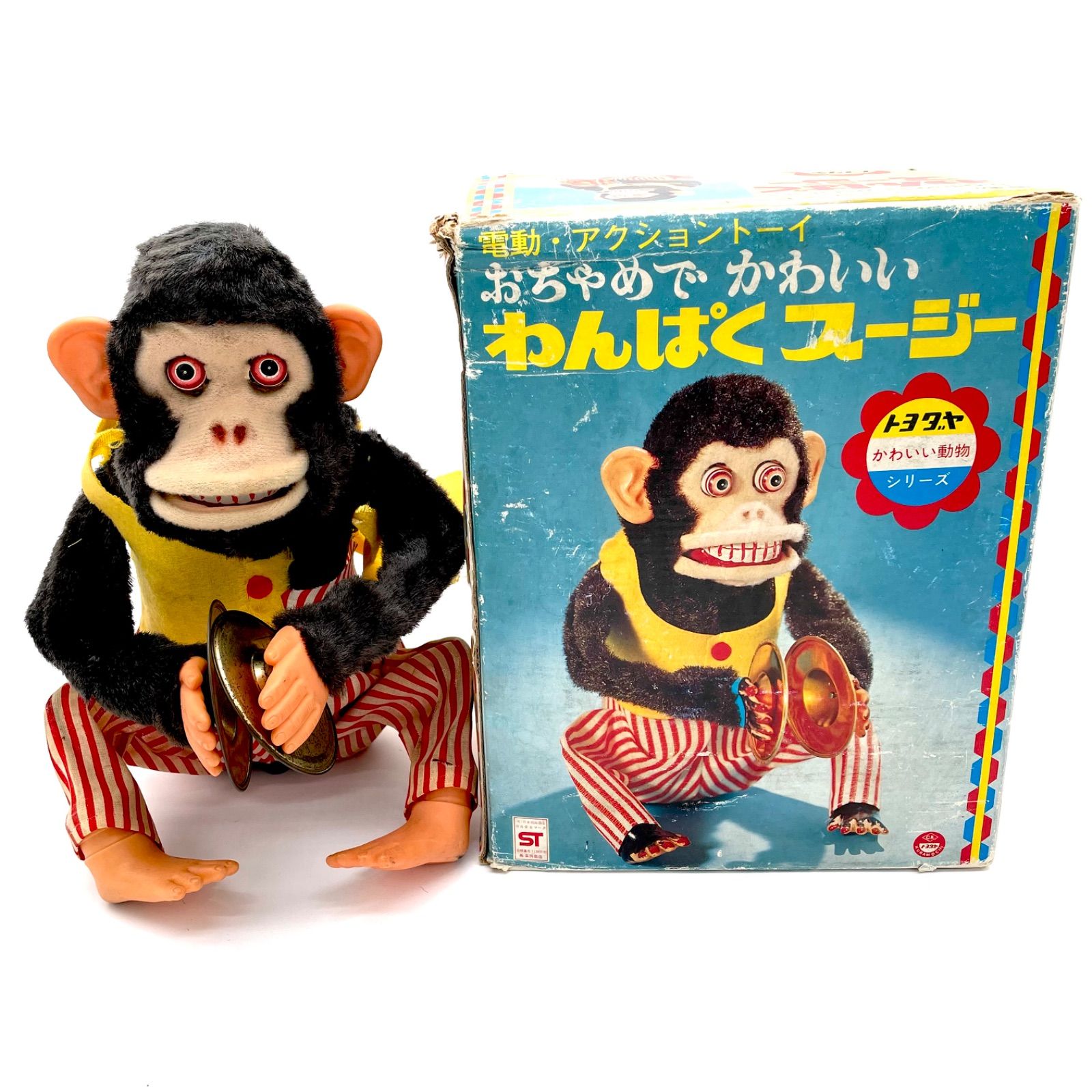 昭和レトロ　スージー人形　サル　チンパンジー トヨダヤ わんぱくスージー 1960年代 昭和レトロ ヴィンテージ