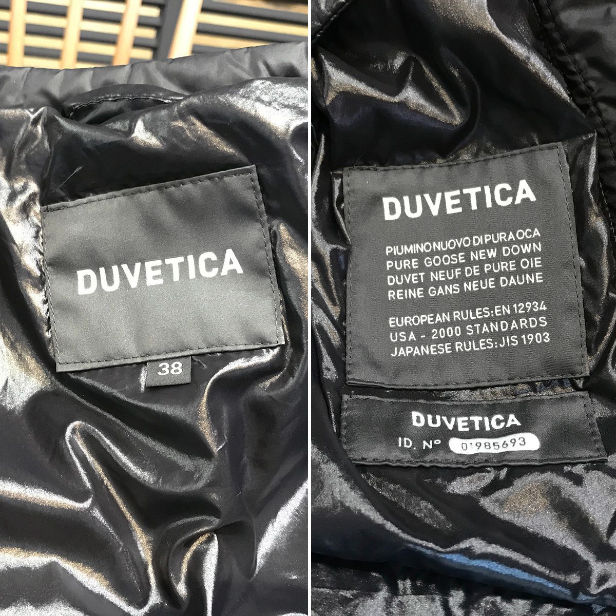 超美品】デュベティカ アイスリング AISLINGTREノーカラー ダウン