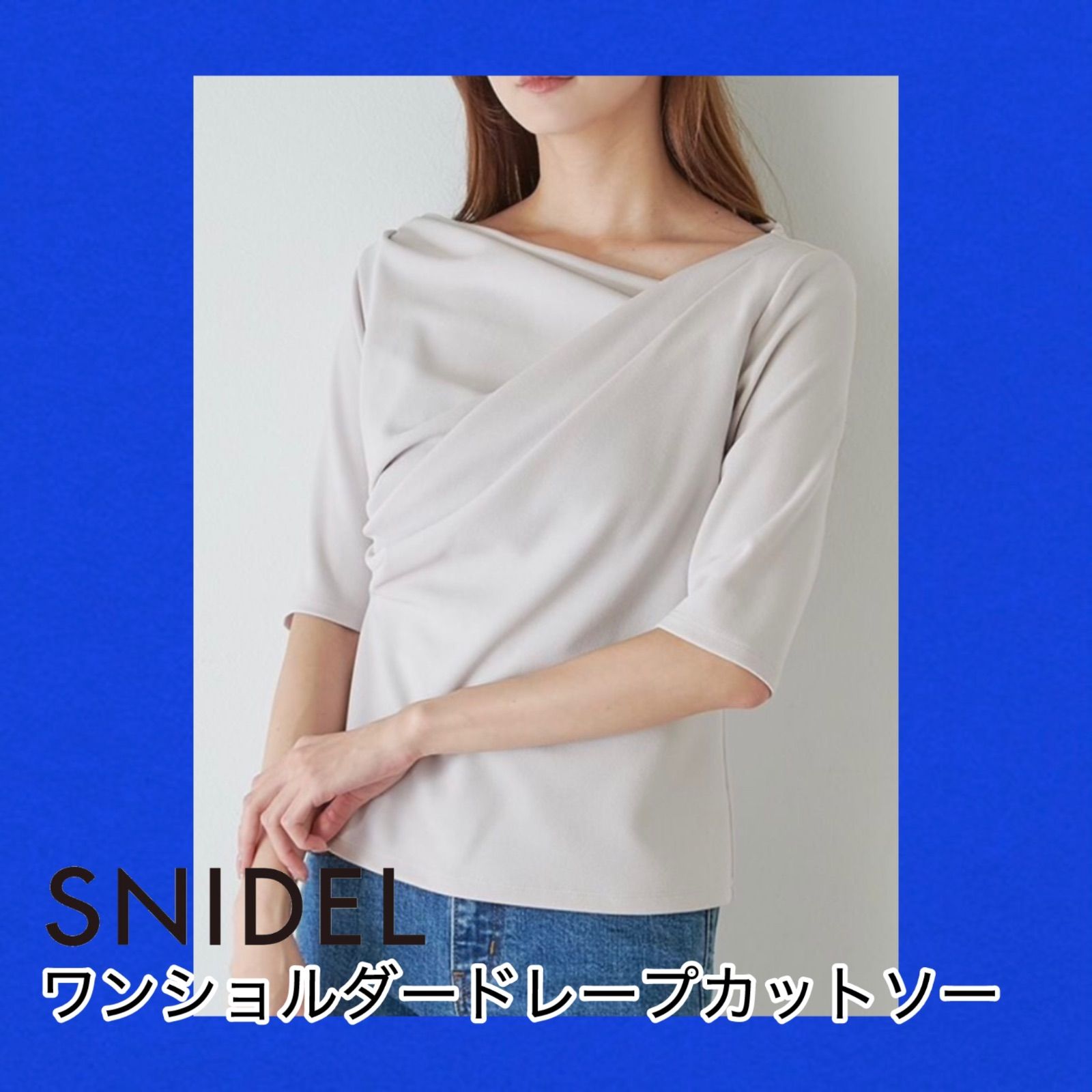ワンショルダードレープカットソー snidel