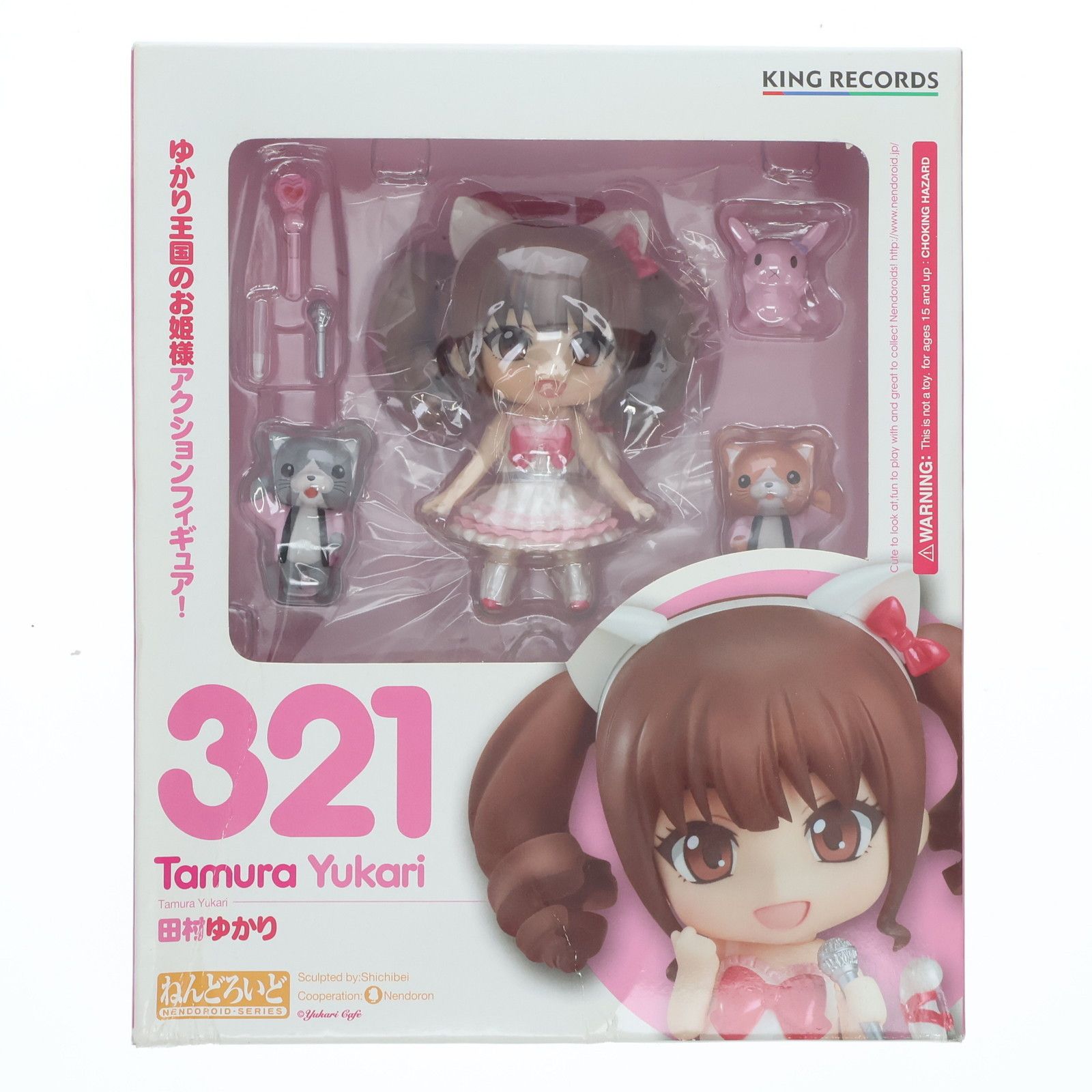 ねんどろいど 321 田村ゆかり(たむらゆかり) 完成品 可動