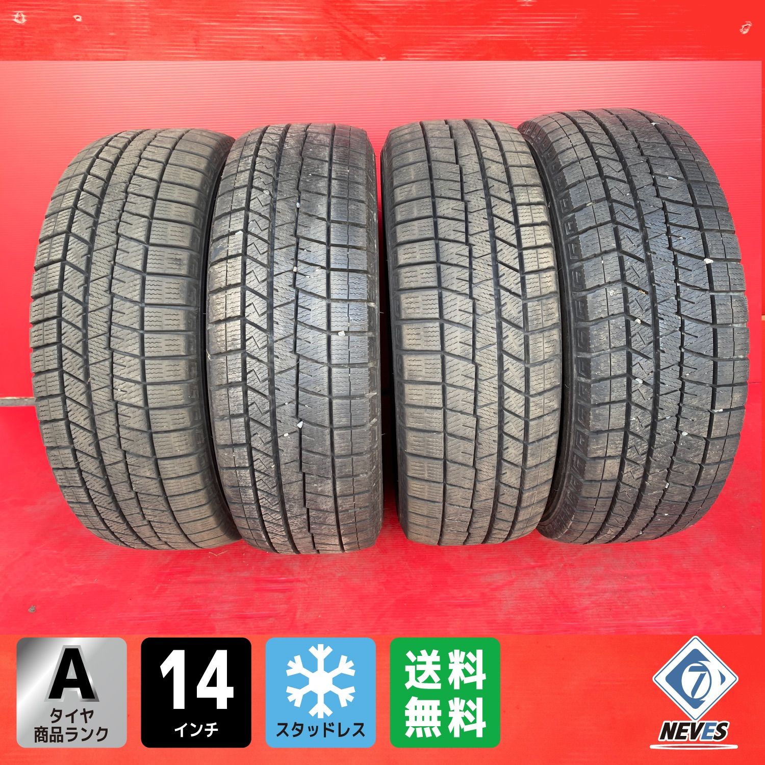165/65R14 ダンロップ スタッドレスタイヤ ホイール付き | ダンロップ(DUNLOP) 165⁄65R14 79Q スタッドレスタイヤ