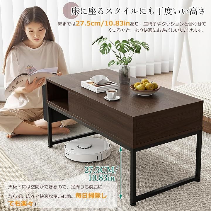 IKIFLY ローテーブル 昇降式 コーヒーテーブル 木製 リフティング