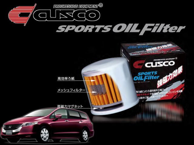 [CUSCO]RB1_RB2_RB3_RB4 オデッセイ用スポーツオイルフィルター(エレメント)【00B 001 A】