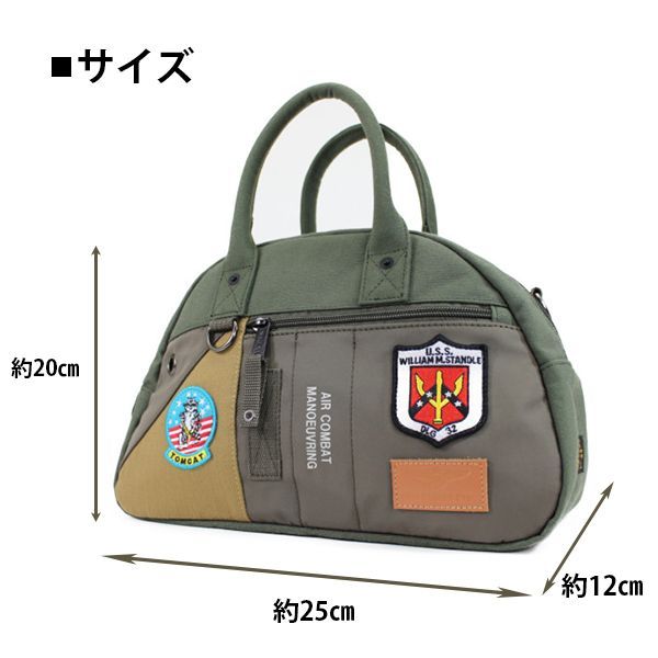 ショルダーバッグ AVX3527J