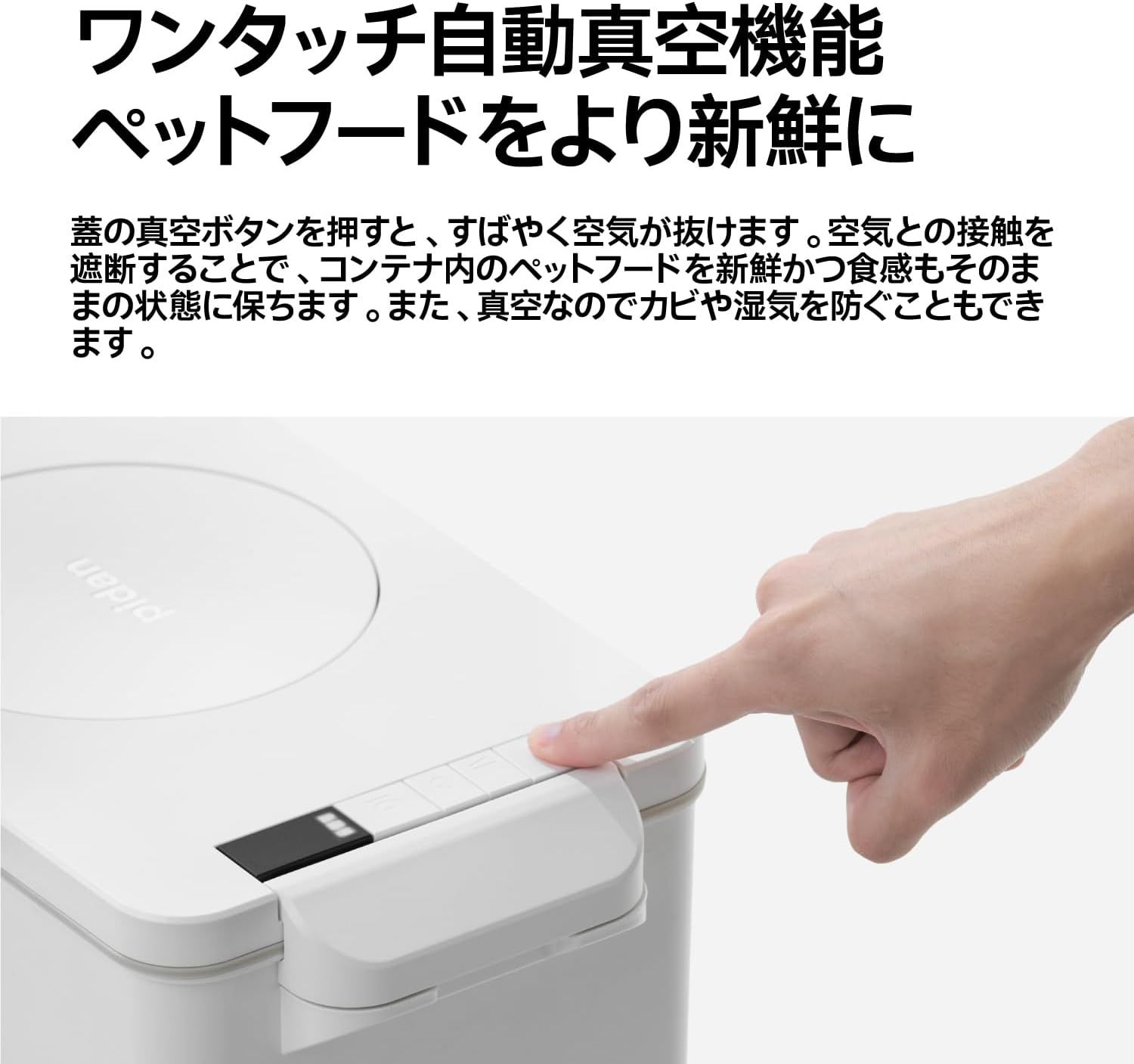 充電でき スコップ付き