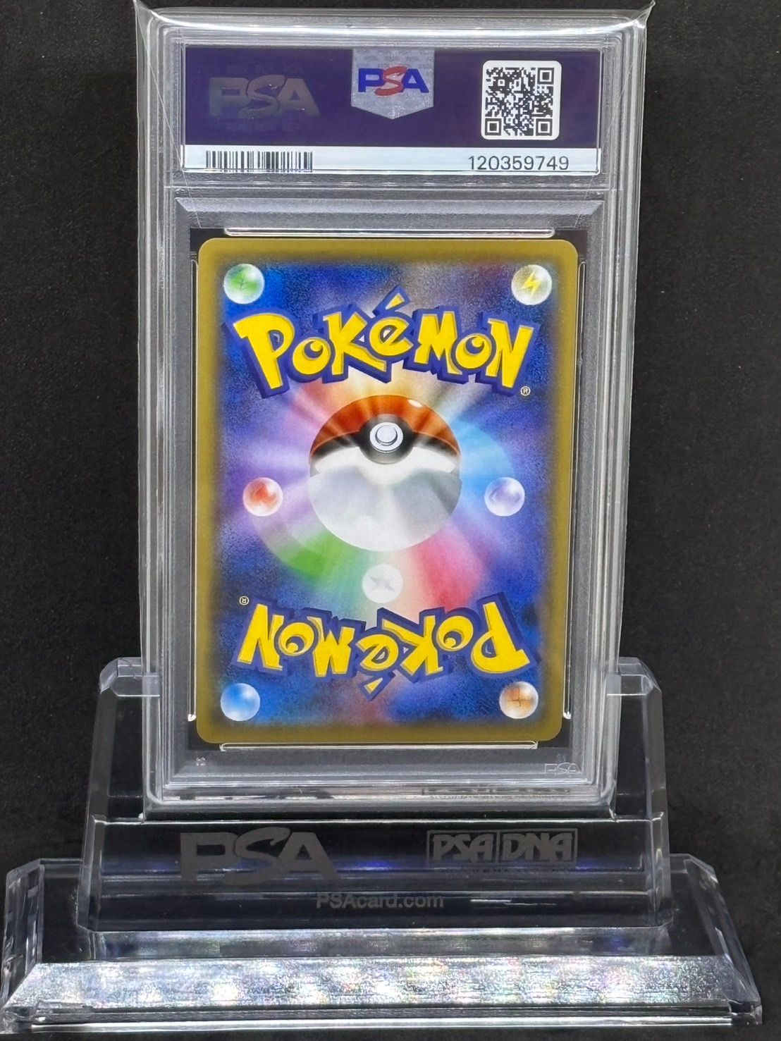 【PSA10】ビクティニV SR S5R 連撃マスター 072/070 ポケモンカード ビクティニV SR S5R 072/070 連撃マスター