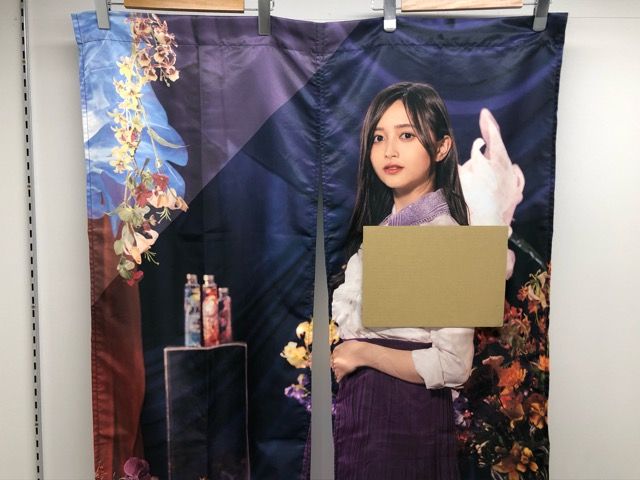 乃木坂46 井上和 直筆サイン入り のれん 乃木フェス 乃木フェス 井上和 直筆サイン入り 暖簾 のれん 乃木坂46
