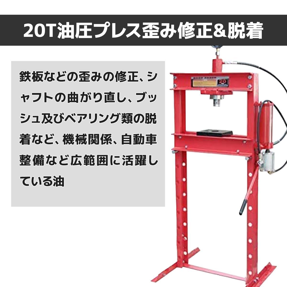 ニンジャベアリング プレス機 - スケートボード