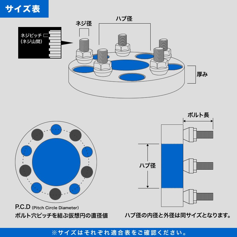 P.C.D139.7 ハブ径106mm